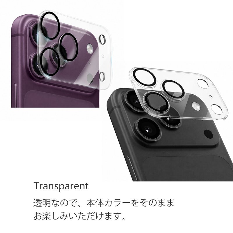 iPhone18Pro iPhone18ProMax カメラカバーカメラ保護 フィルム クリア 透明 カメラレンズ カバー カメラフィルム アイフォン18