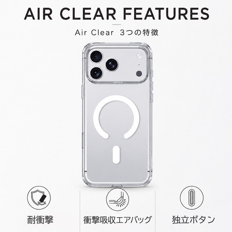 iPhone18 Pro / iPhone18 ProMax / iPhone17 Pro / iPhone17 ProMax ケース 米軍 MIL規格 耐衝撃 スマホケース MagSafe対応 背面クリア