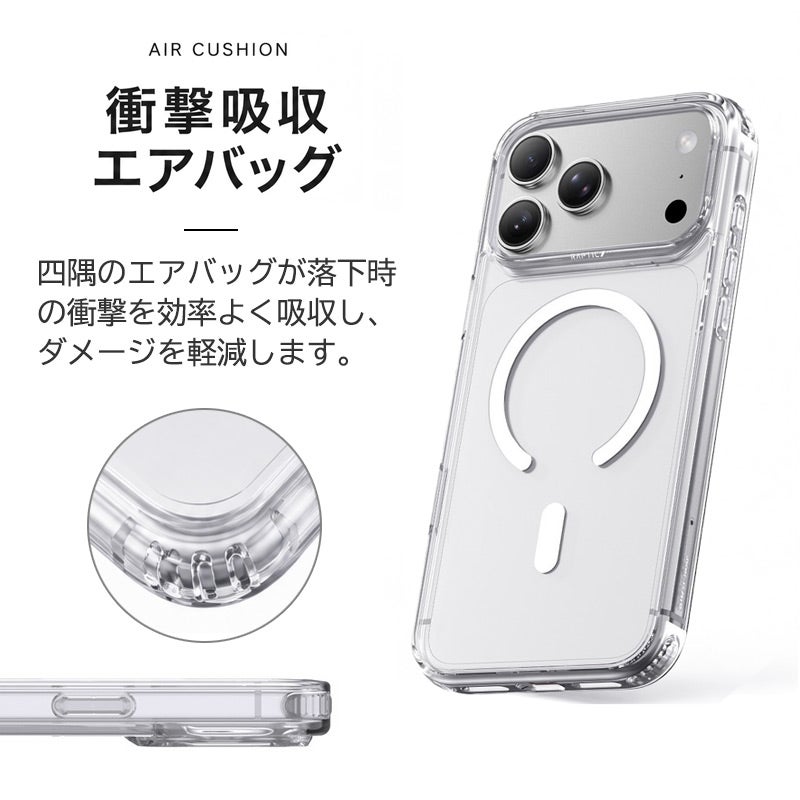 iPhone18 Pro / iPhone18 ProMax / iPhone17 Pro / iPhone17 ProMax ケース 米軍 MIL規格 耐衝撃 スマホケース MagSafe対応 背面クリア
