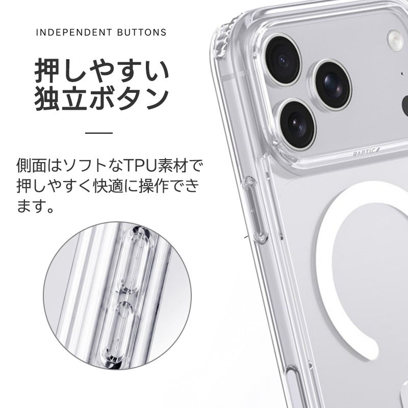 iPhone18 Pro / iPhone18 ProMax / iPhone17 Pro / iPhone17 ProMax ケース 米軍 MIL規格 耐衝撃 スマホケース MagSafe対応 背面クリア