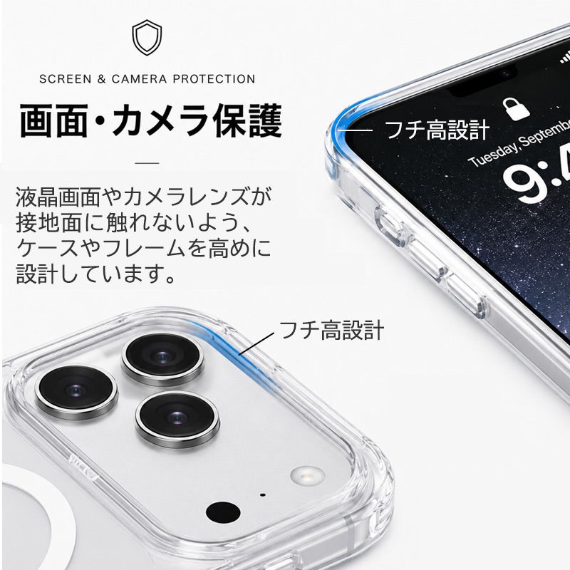 iPhone18 Pro / iPhone18 ProMax / iPhone17 Pro / iPhone17 ProMax ケース 米軍 MIL規格 耐衝撃 スマホケース MagSafe対応 背面クリア