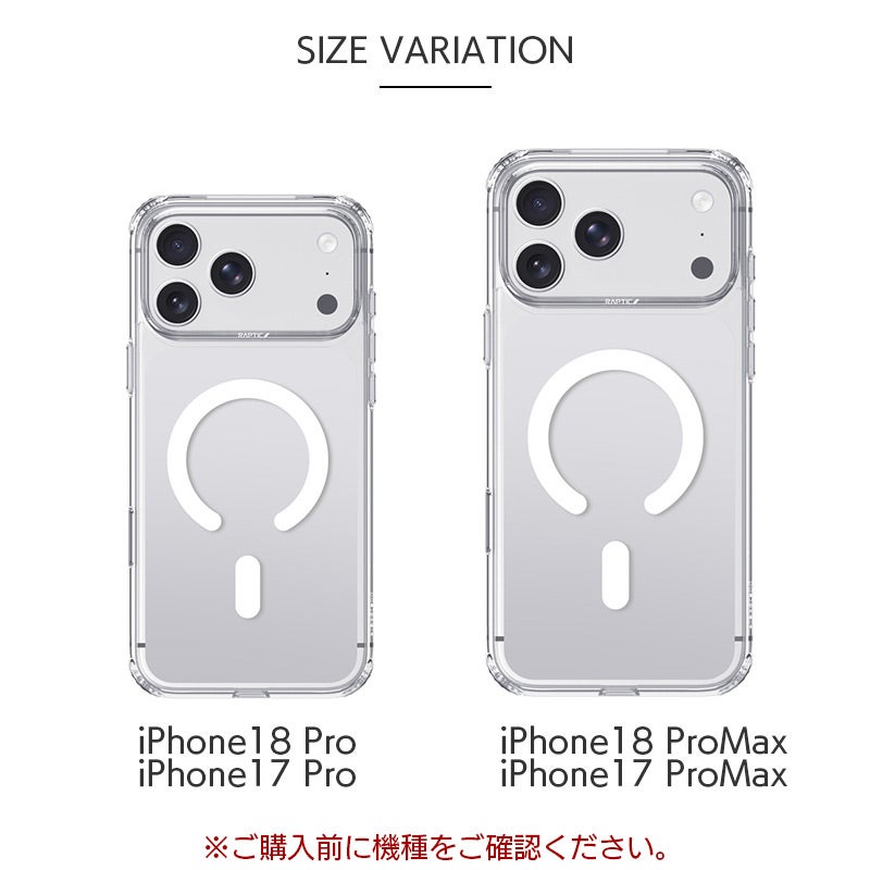 iPhone18 Pro / iPhone18 ProMax / iPhone17 Pro / iPhone17 ProMax ケース 米軍 MIL規格 耐衝撃 スマホケース MagSafe対応 背面クリア