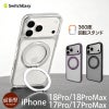 iPhone18 Pro / iPhone18 ProMax / iPhone17 Pro / iPhone17 ProMax ケース 耐衝撃 スマホケース MagSafe スタンド リング