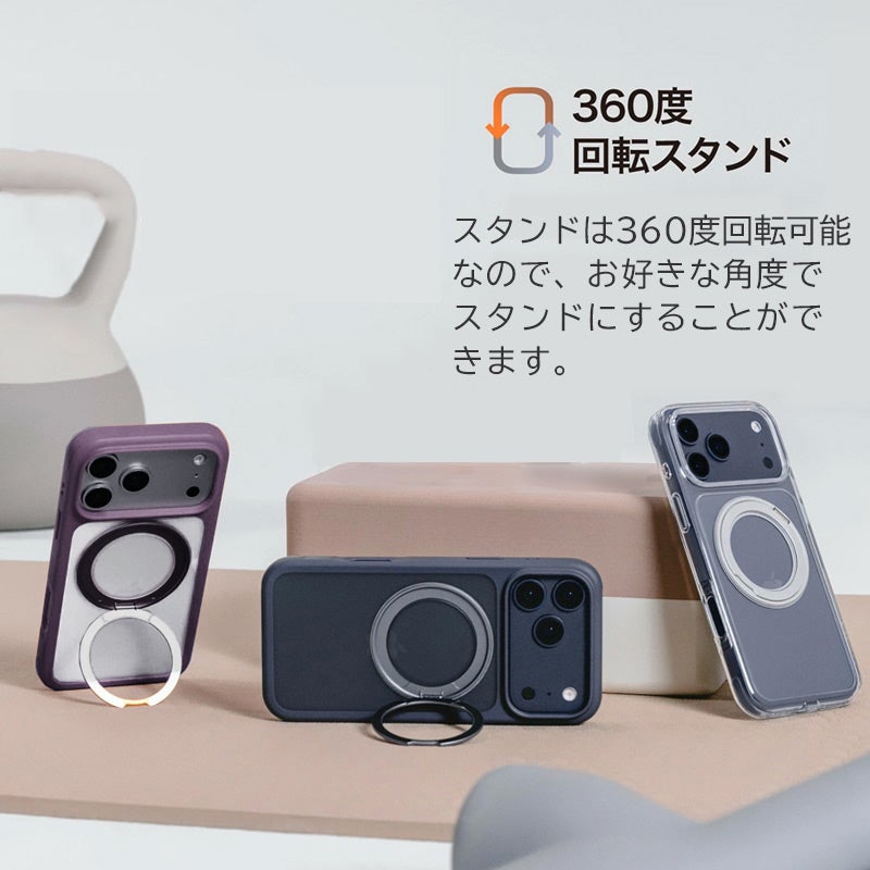 iPhone18 Pro / iPhone18 ProMax / iPhone17 Pro / iPhone17 ProMax ケース 耐衝撃 スマホケース MagSafe スタンド リング