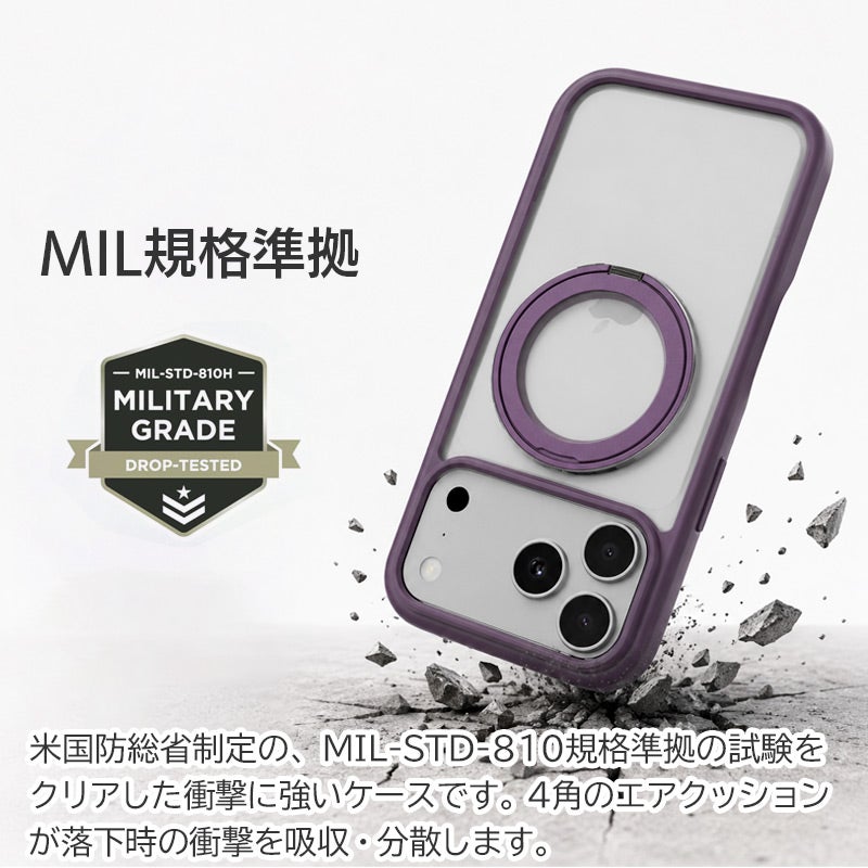 iPhone18 Pro / iPhone18 ProMax / iPhone17 Pro / iPhone17 ProMax ケース 耐衝撃 スマホケース MagSafe スタンド リング