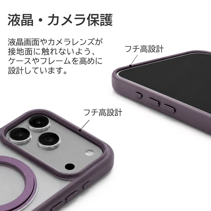 iPhone18 Pro / iPhone18 ProMax / iPhone17 Pro / iPhone17 ProMax ケース 耐衝撃 スマホケース MagSafe スタンド リング