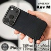 iPhone18 Pro / iPhone18 ProMax / iPhone17 Pro / iPhone17 ProMax /  MagSafe対応 背面ケース 耐衝撃ケース 薄型スリム アラミド