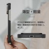 iPhone18 Pro / iPhone18 ProMax / iPhone17 Pro / iPhone17 ProMax /  MagSafe対応 背面ケース 耐衝撃ケース 薄型スリム アラミド