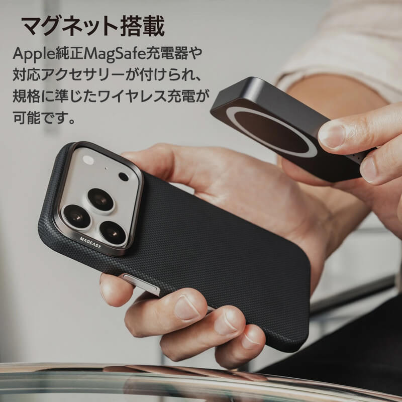 iPhone18 Pro / iPhone18 ProMax / iPhone17 Pro / iPhone17 ProMax /  MagSafe対応 背面ケース 耐衝撃ケース 薄型スリム アラミド