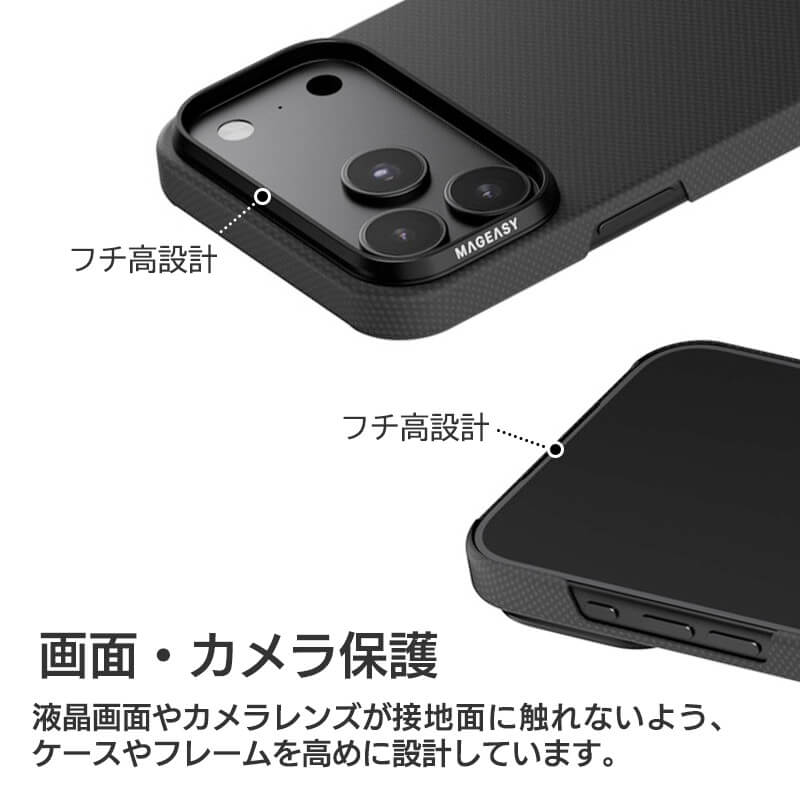 iPhone18 Pro / iPhone18 ProMax / iPhone17 Pro / iPhone17 ProMax /  MagSafe対応 背面ケース 耐衝撃ケース 薄型スリム アラミド