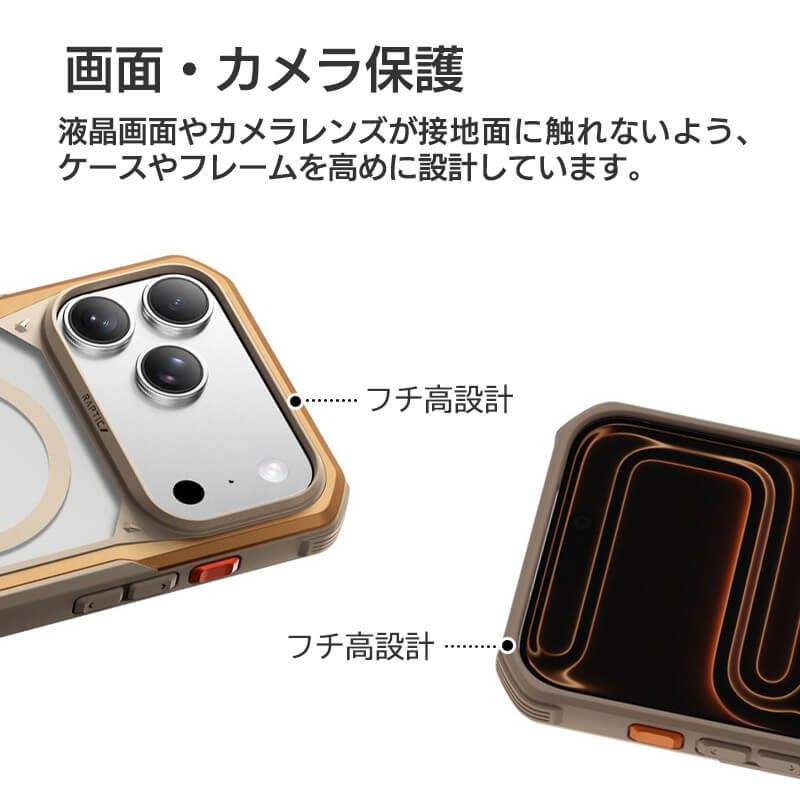 iPhone18 Pro / iPhone18 ProMax / iPhone17 Pro / iPhone17 ProMax / RAPTIC Shield Evo MagSafe対応 背面ケース 耐衝撃 米軍 mil規格
