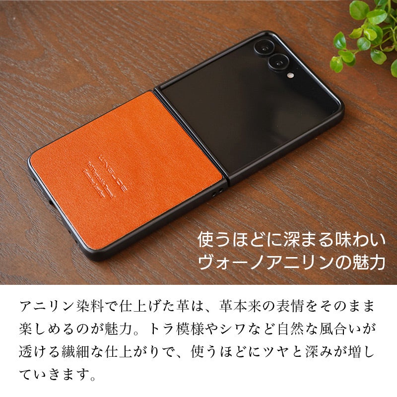 GalaxyZFlip8ケース ケース カバー ギャラクシー Zフリップ8  ギャラクシー Z frip7 ケース 栃木レザー スマホケース Samsung サムスン