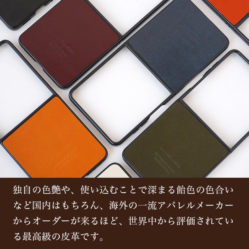 GalaxyZFlip8ケース ケース カバー ギャラクシー Zフリップ8  ギャラクシー Z frip7 ケース 栃木レザー スマホケース Samsung サムスン