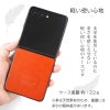 GalaxyZFlip8ケース ケース カバー ギャラクシー Zフリップ8  ギャラクシー Z frip7 ケース 栃木レザー スマホケース Samsung サムスン