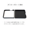 GalaxyZFlip8ケース ケース カバー ギャラクシー Zフリップ8  ギャラクシー Z frip7 ケース 栃木レザー スマホケース Samsung サムスン