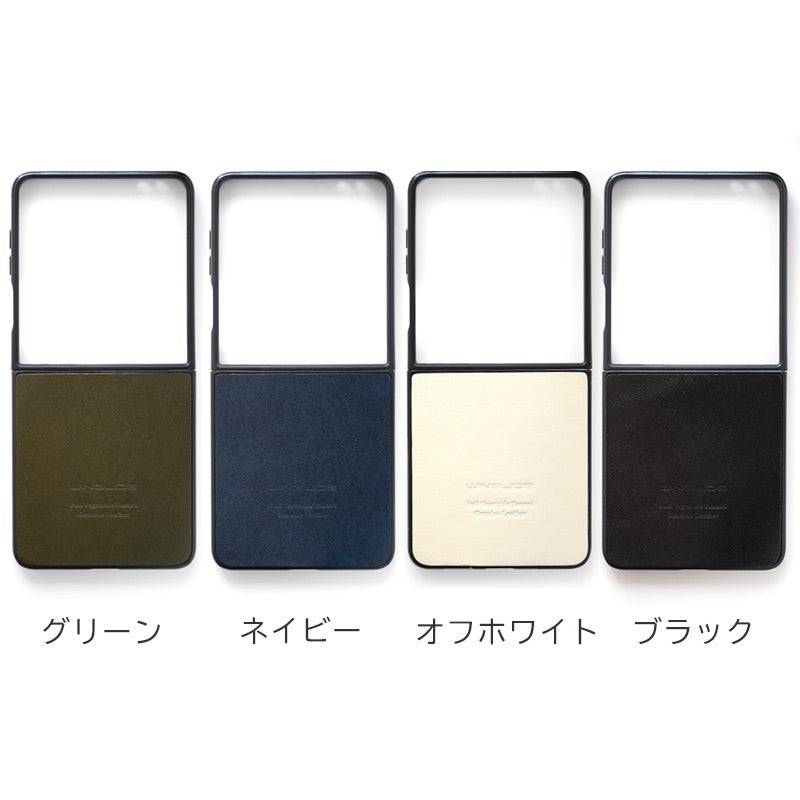 GalaxyZFlip8ケース ケース カバー ギャラクシー Zフリップ8  ギャラクシー Z frip7 ケース 栃木レザー スマホケース Samsung サムスン