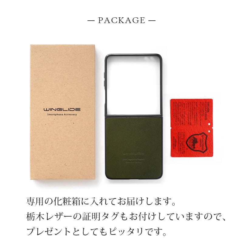 GalaxyZFlip8ケース ケース カバー ギャラクシー Zフリップ8  ギャラクシー Z frip7 ケース 栃木レザー スマホケース Samsung サムスン