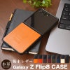GalaxyZFlip8ケース ケース カバー ギャラクシー Zフリップ8  ギャラクシー Z frip7 ケース 栃木レザー スマホケース Samsung サムスン